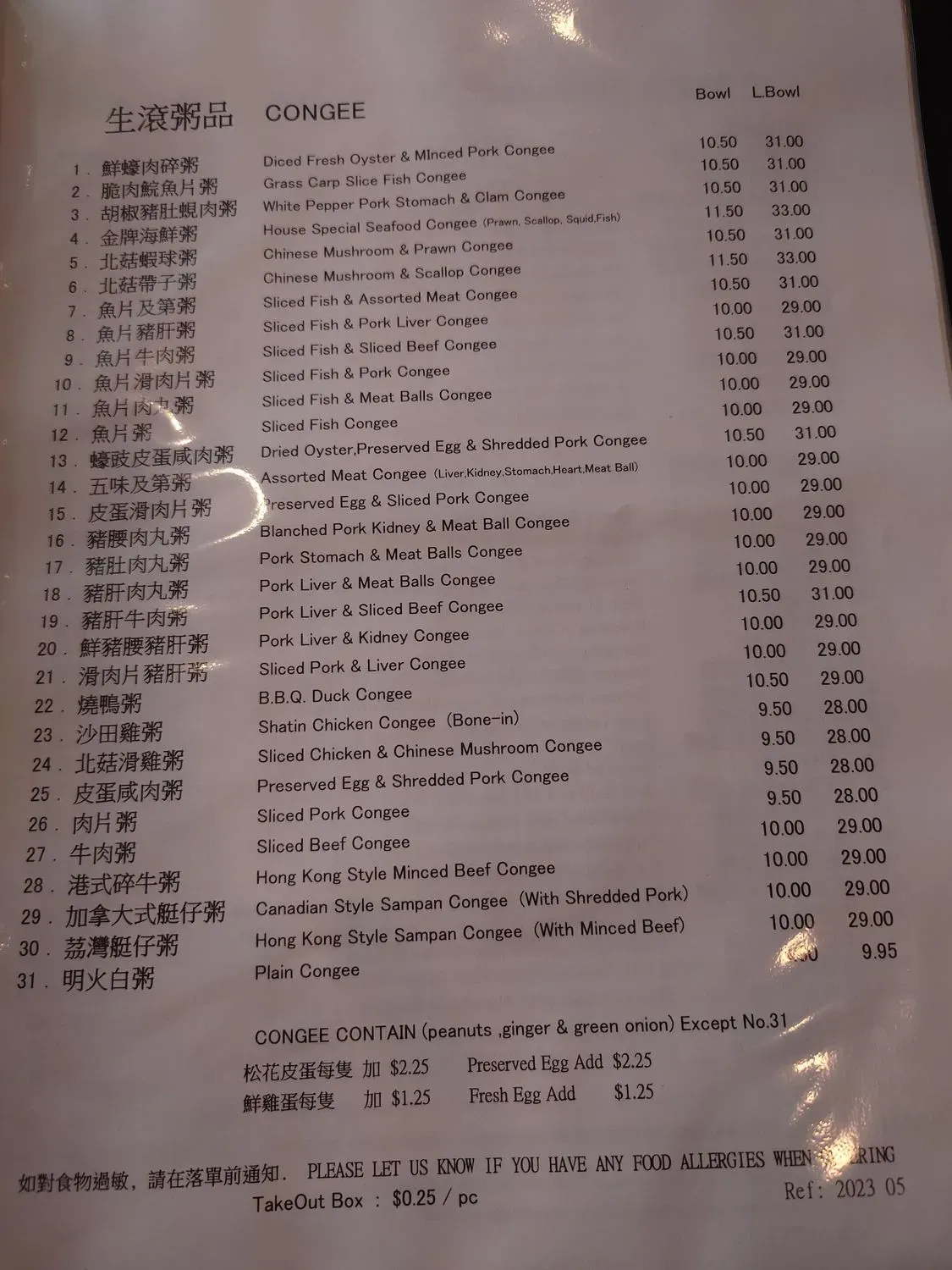 Menu 4