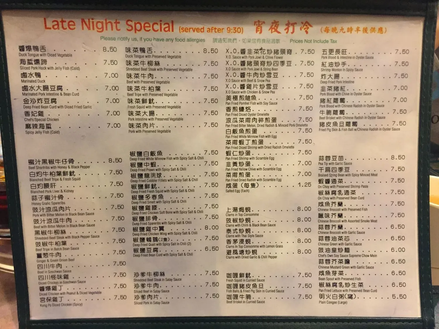 Menu 3