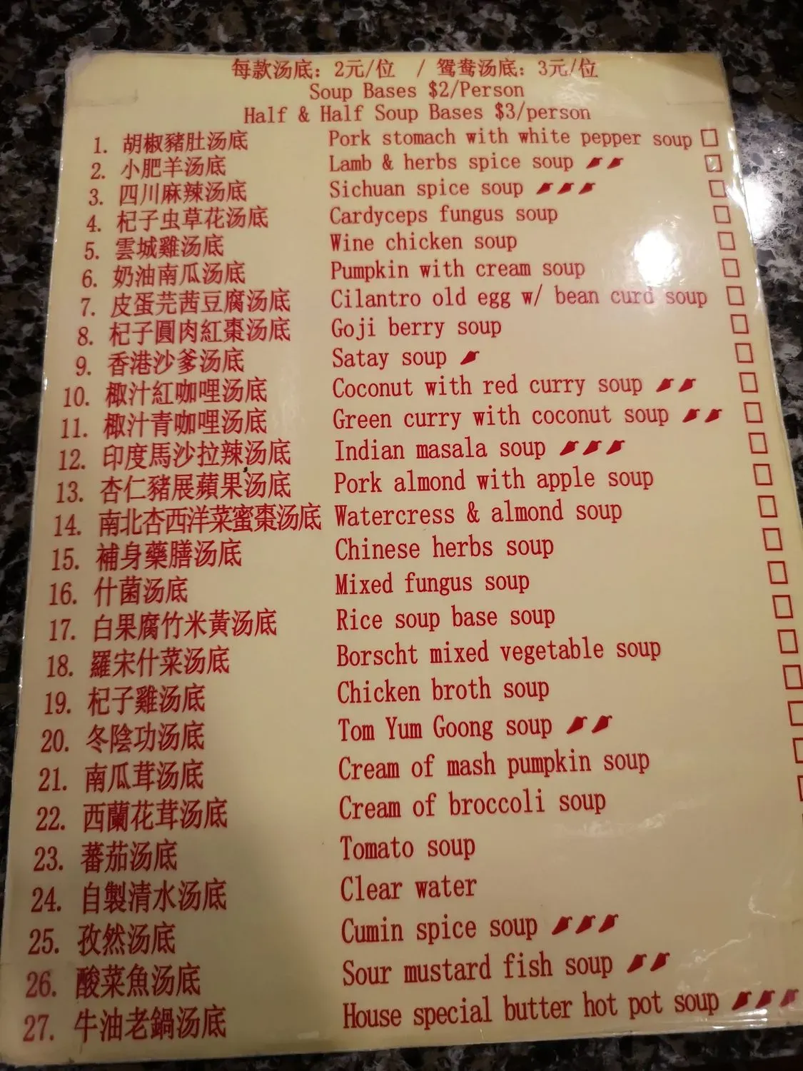 Menu 4