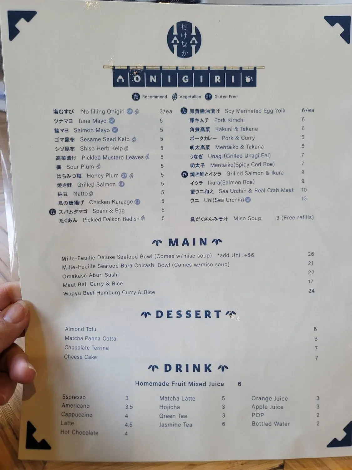 Menu 3