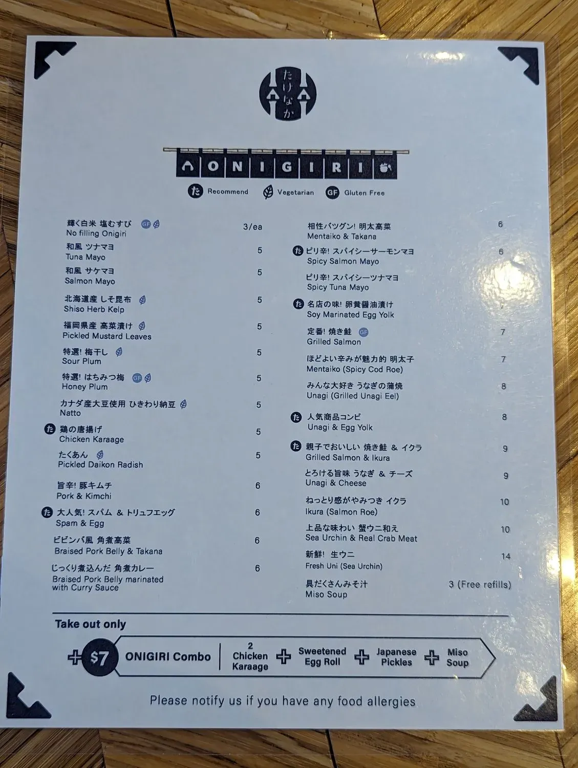 Menu 4