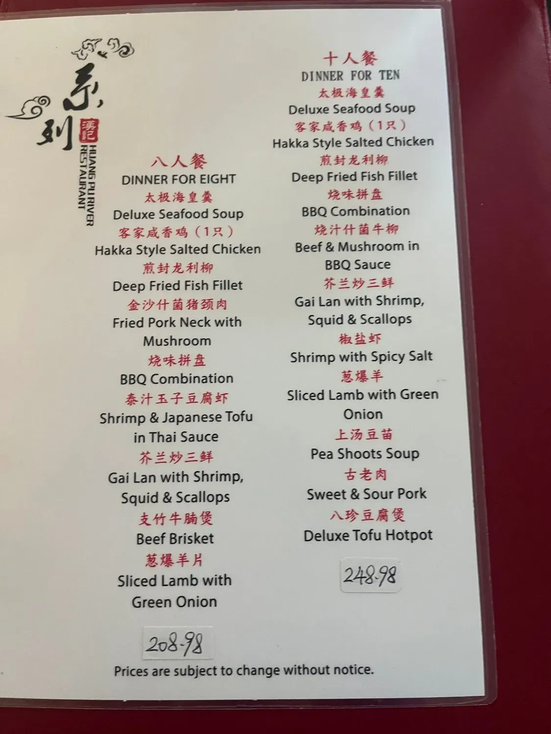 Menu 3