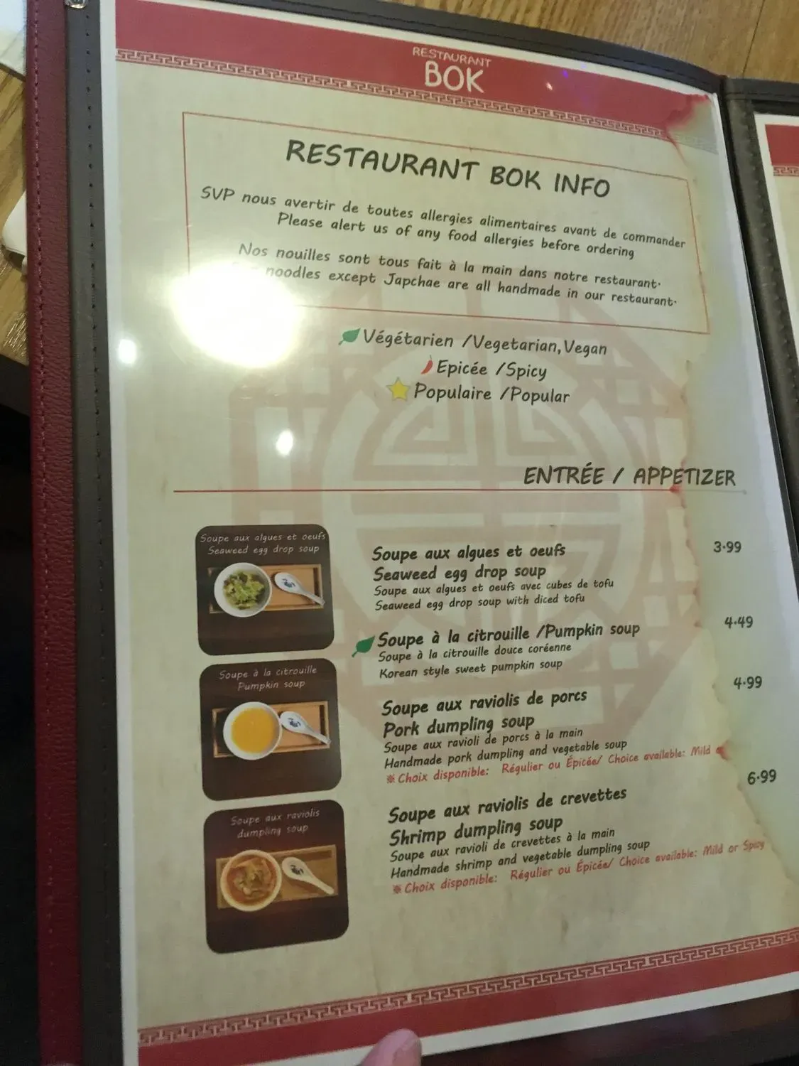 Menu 4