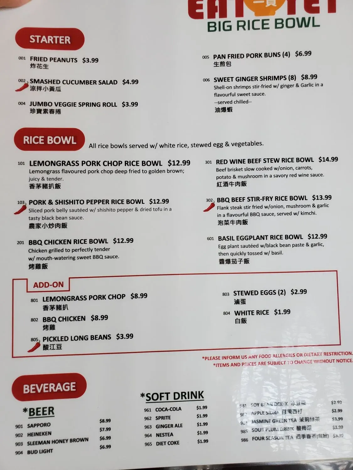 Menu 3