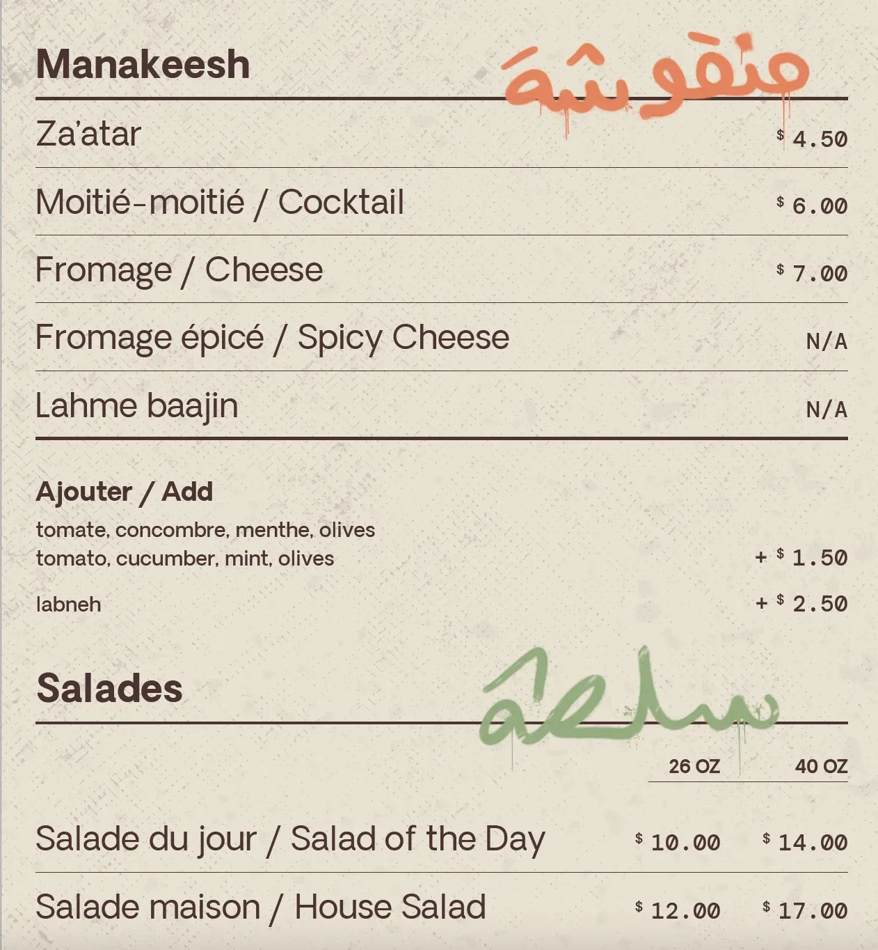 Menu 1