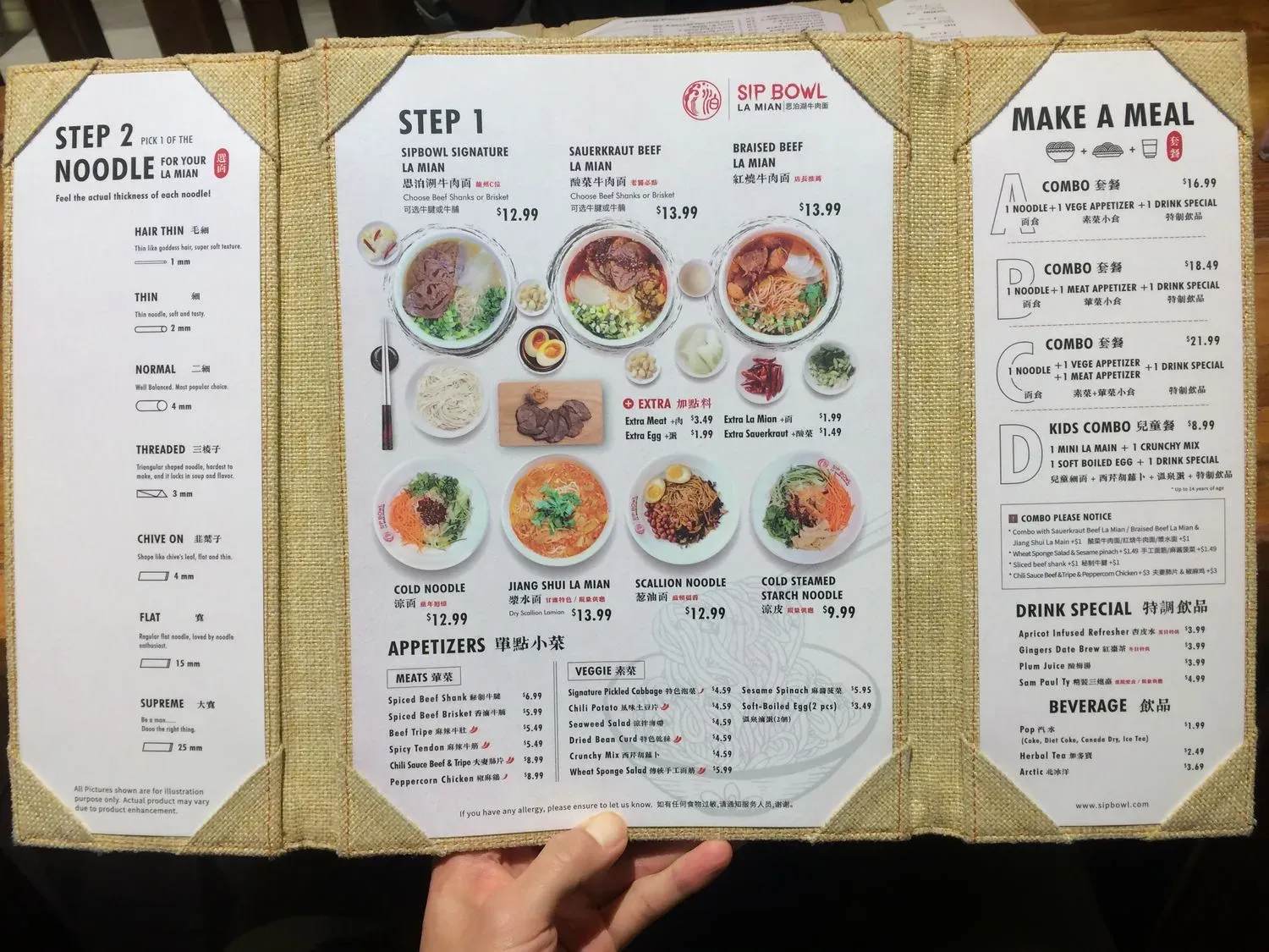 Menu 3