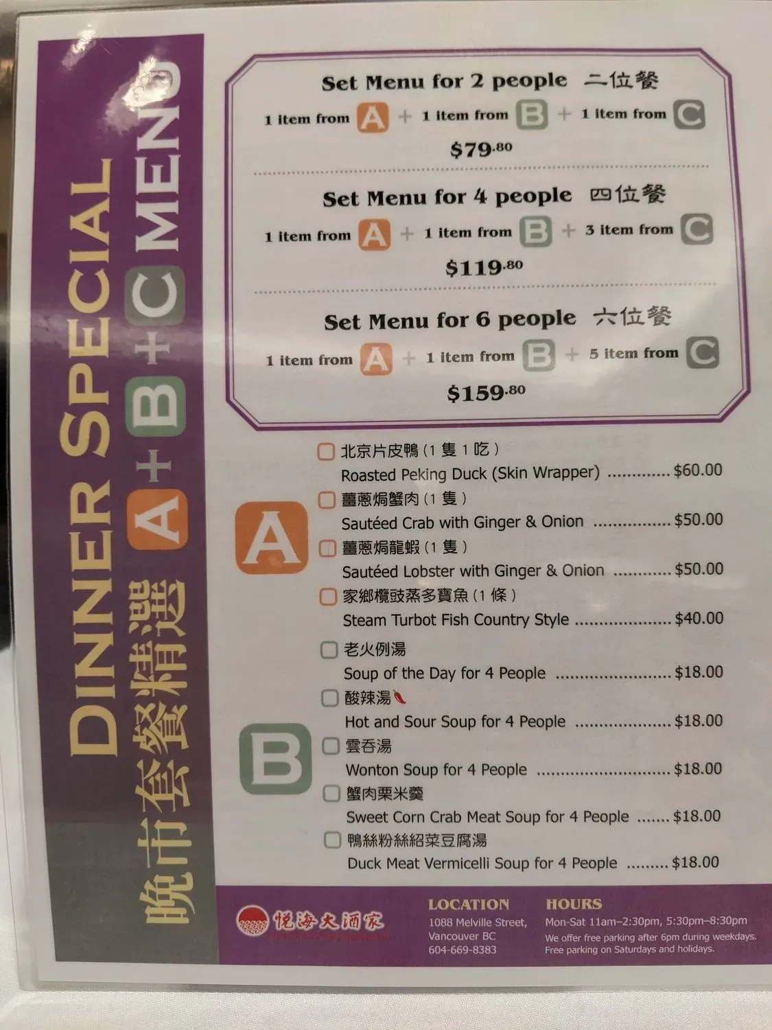 Menu 6