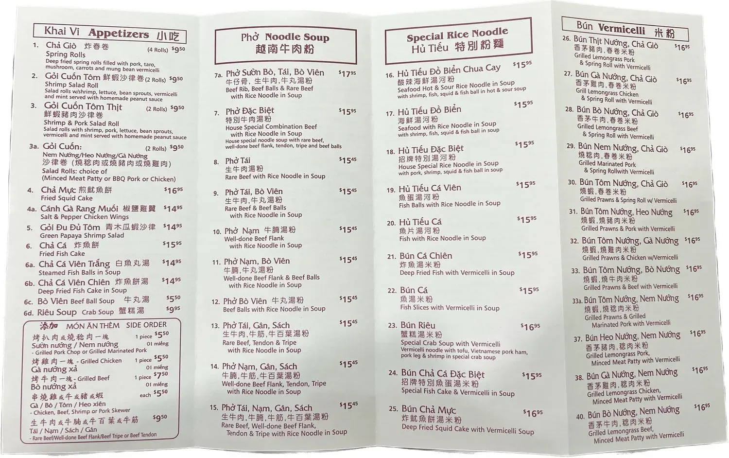 Menu 2