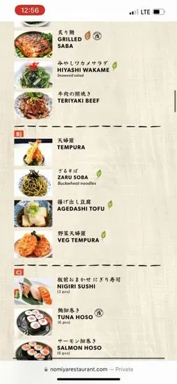 Menu 4