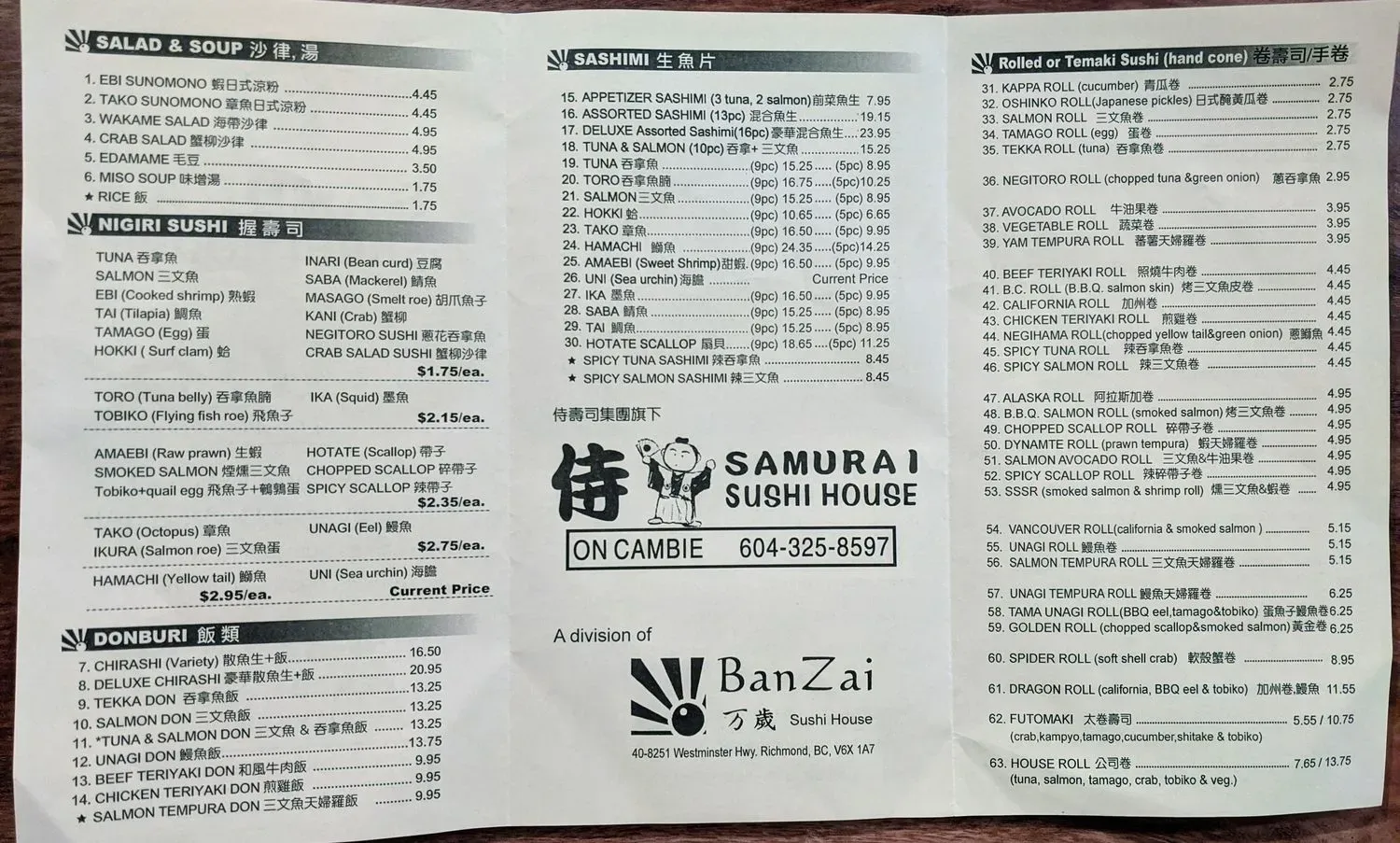 Menu 3