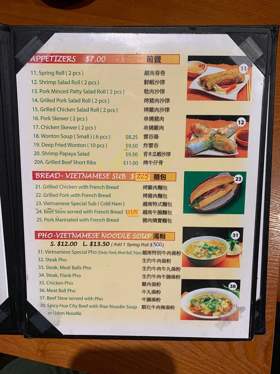 Menu 3