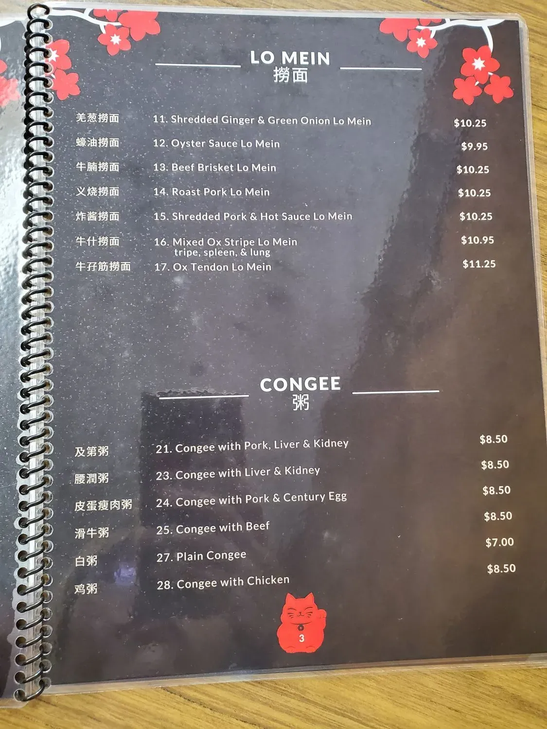 Menu 6