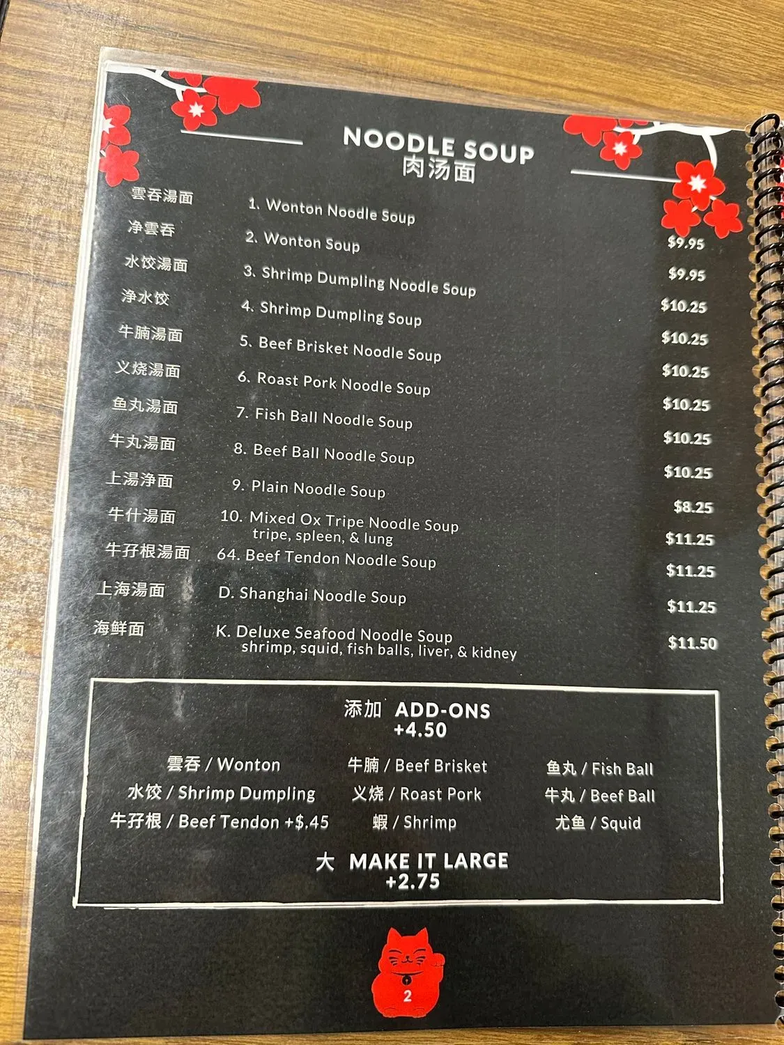 Menu 1