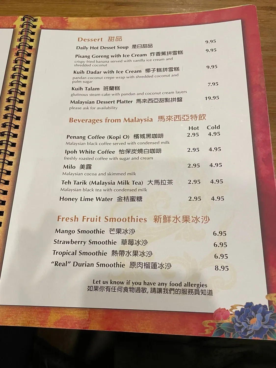 Menu 3