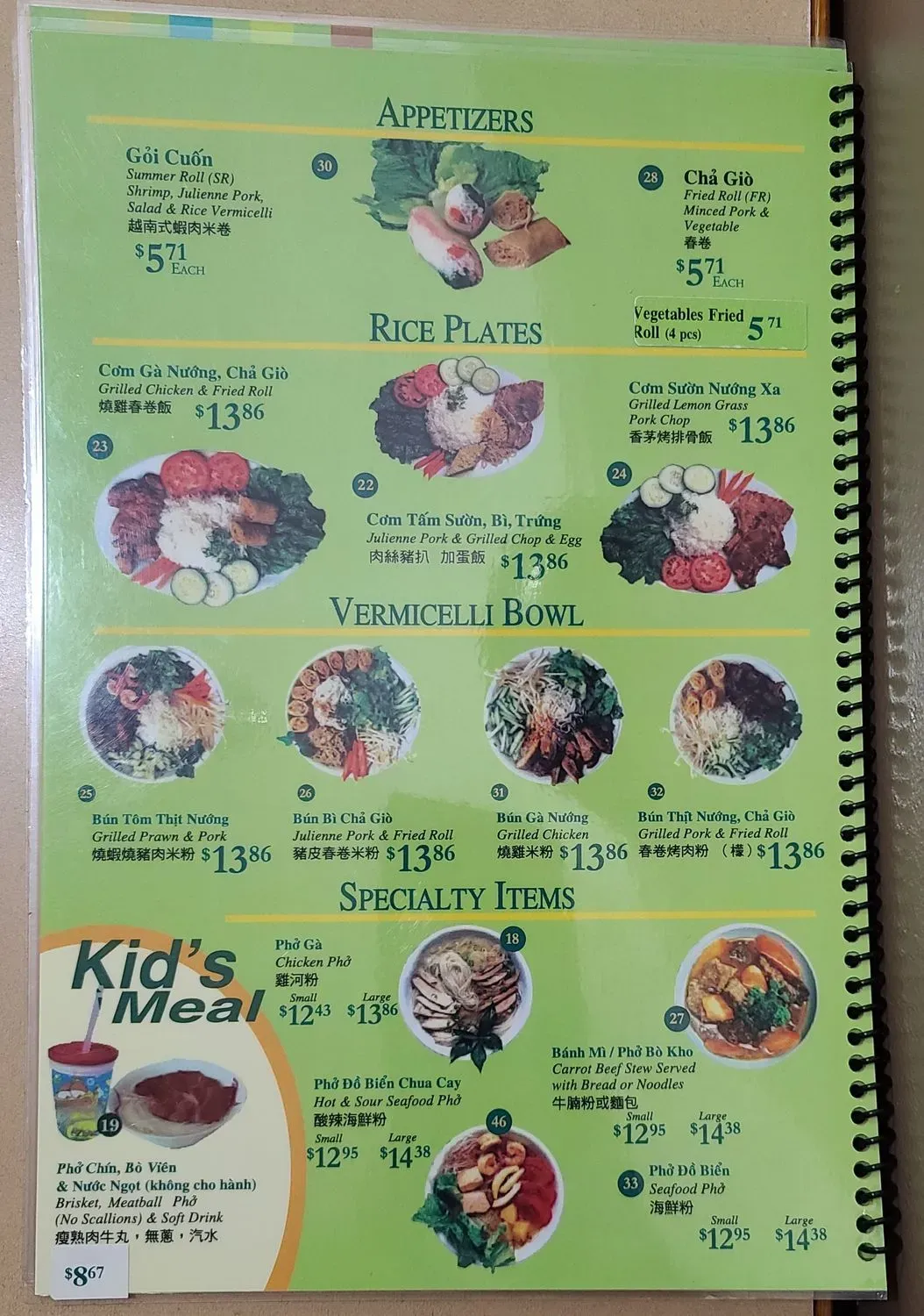 Menu 2