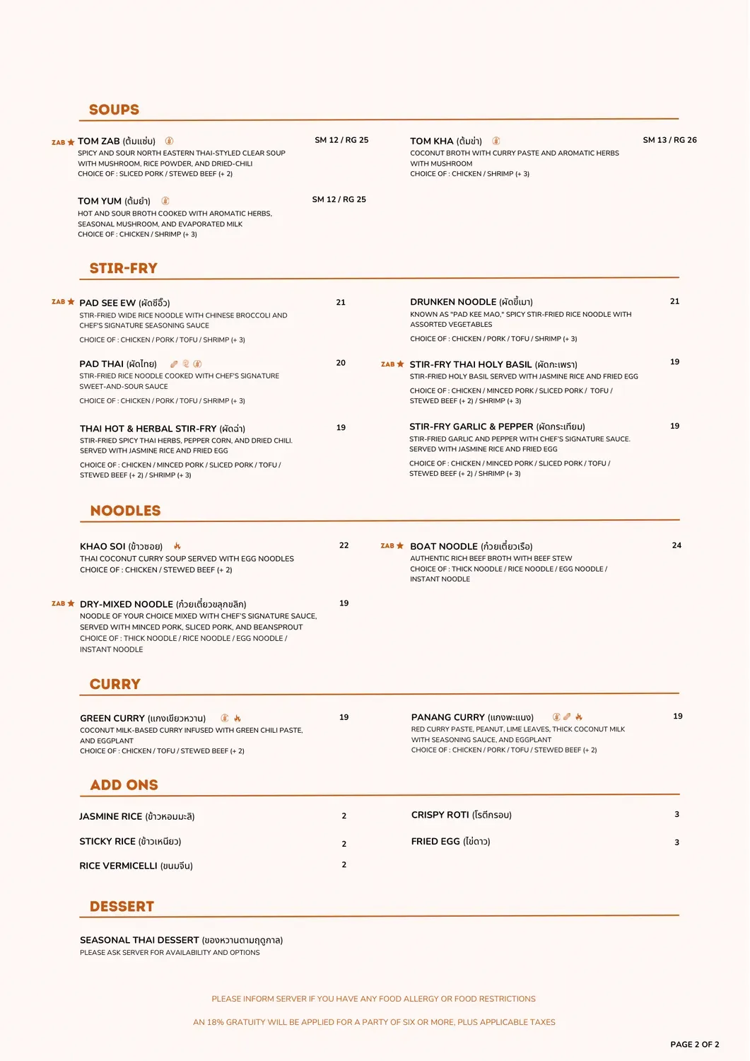 Menu 1