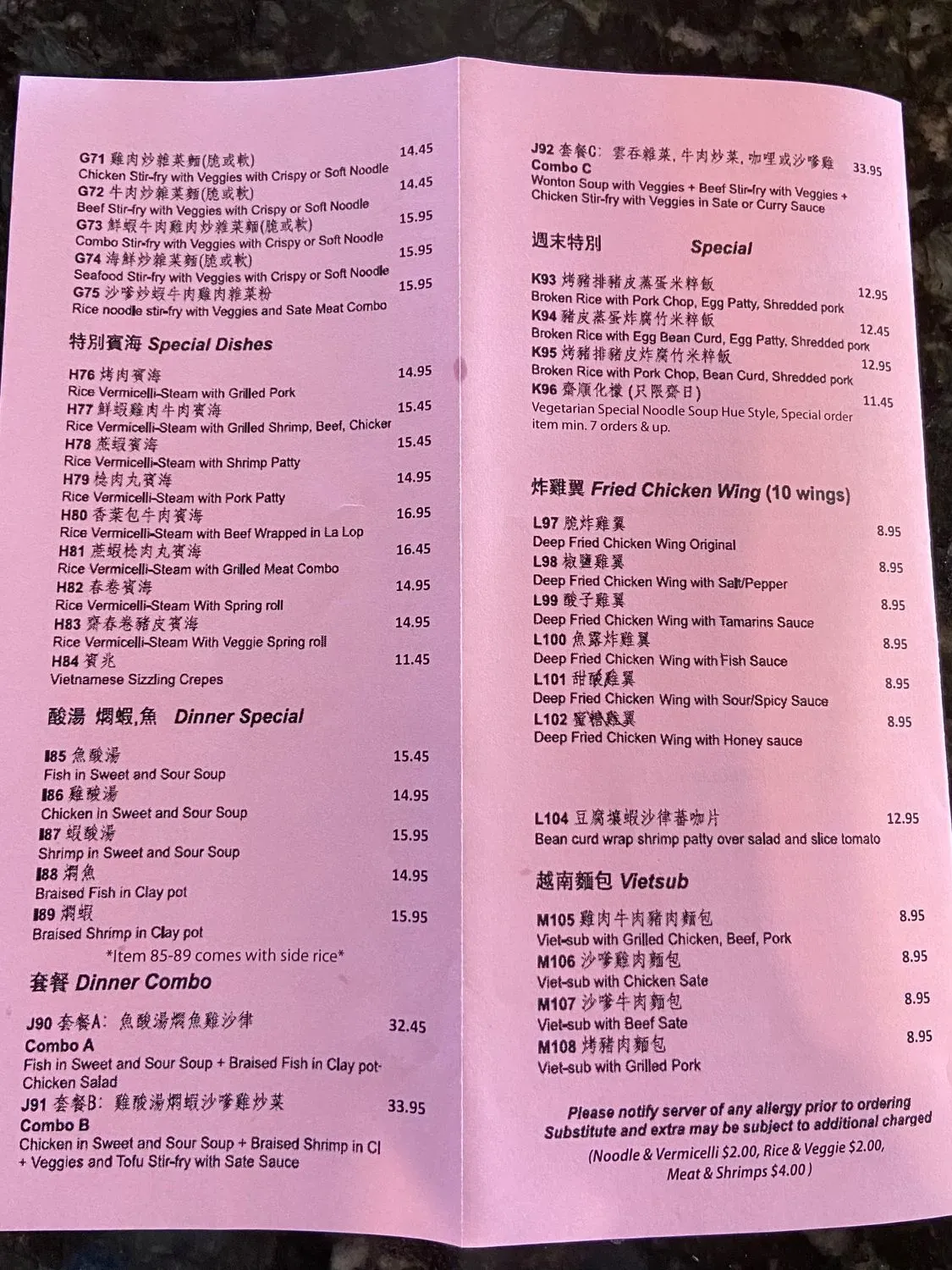 Menu 2