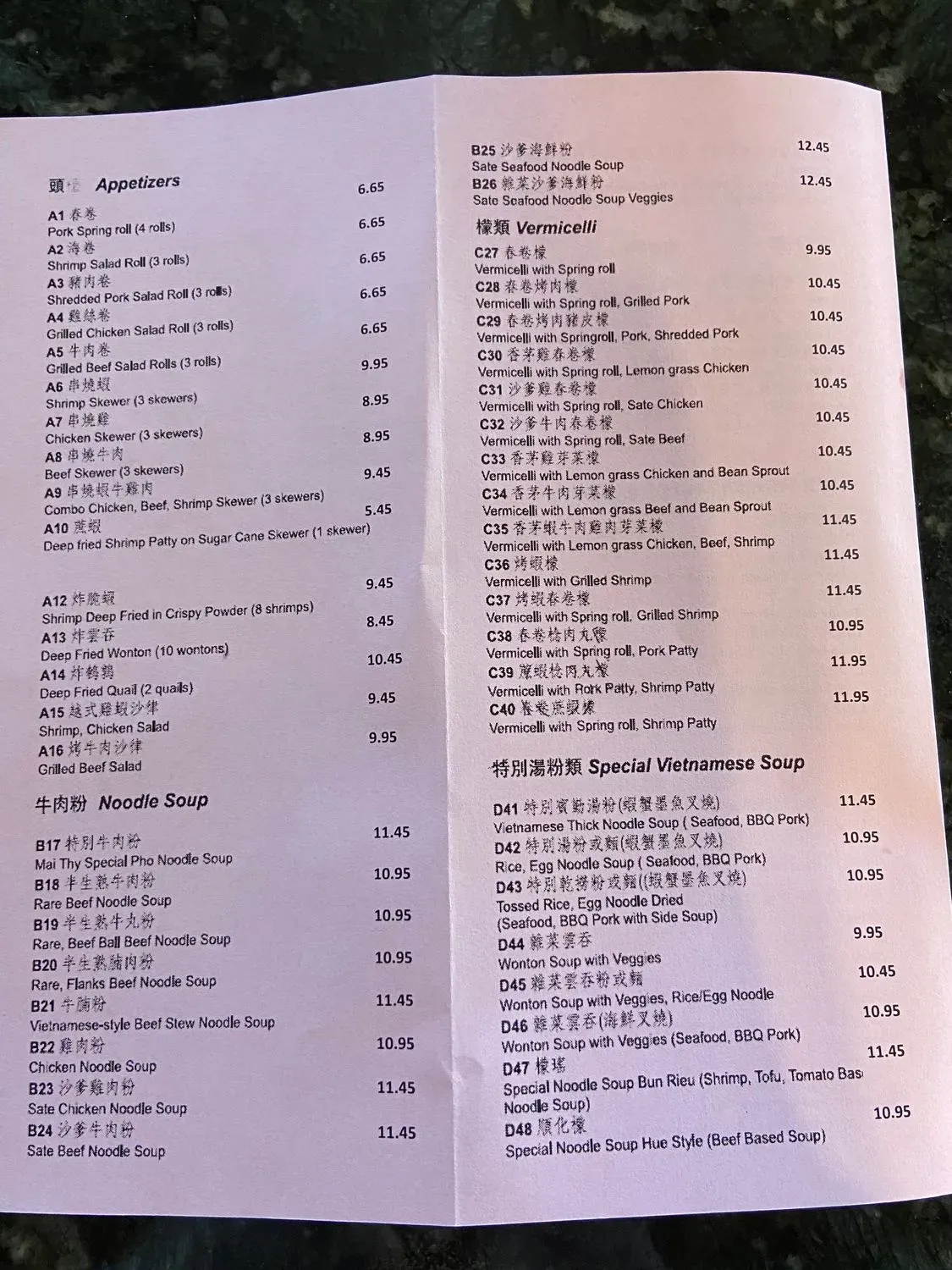 Menu 6