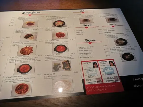 Menu 2