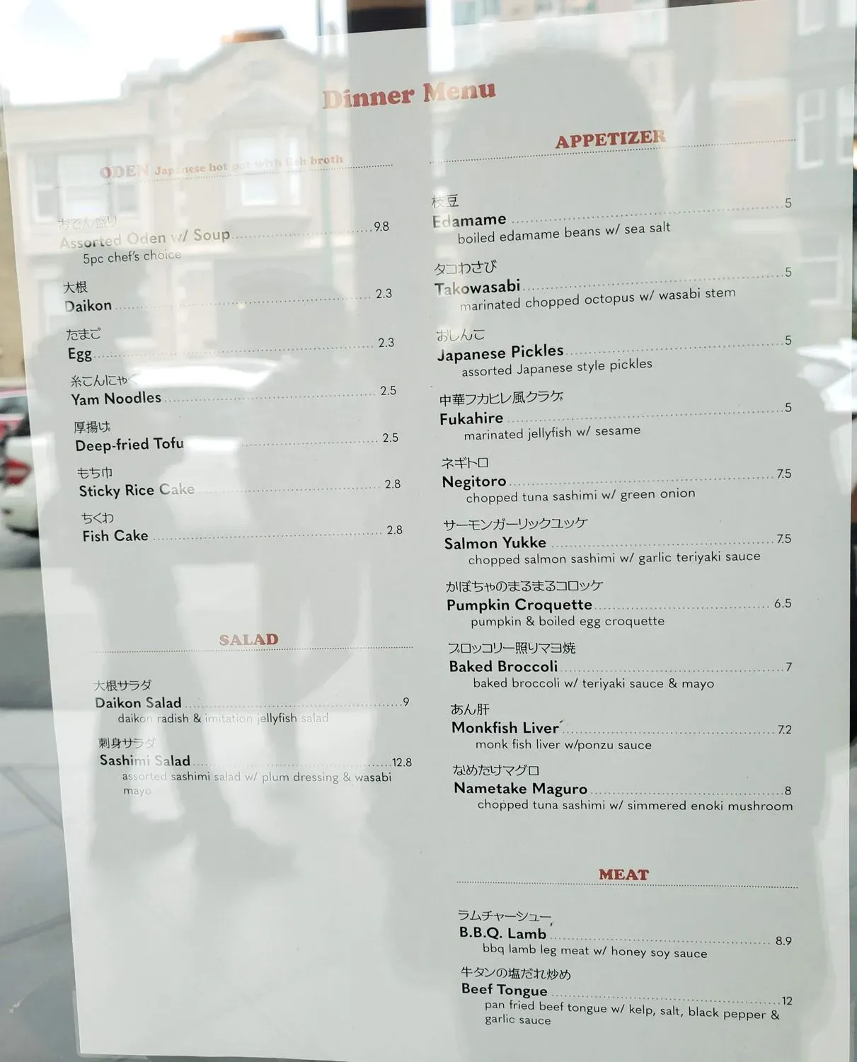 Menu 5