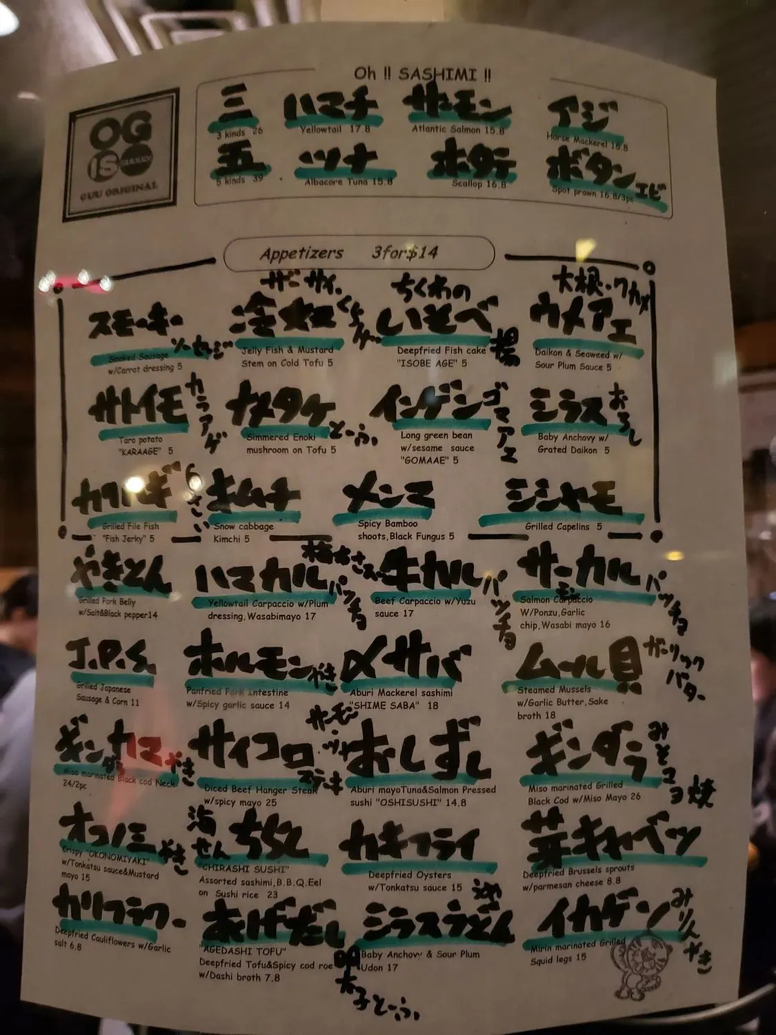 Menu 6