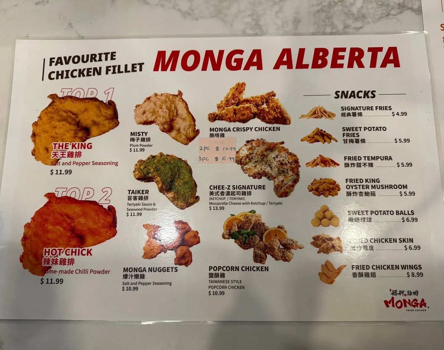 Menu 3