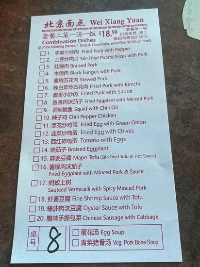 Wei Xiang Yuan Restaurant Menu | Hamilton, ON | Checkle