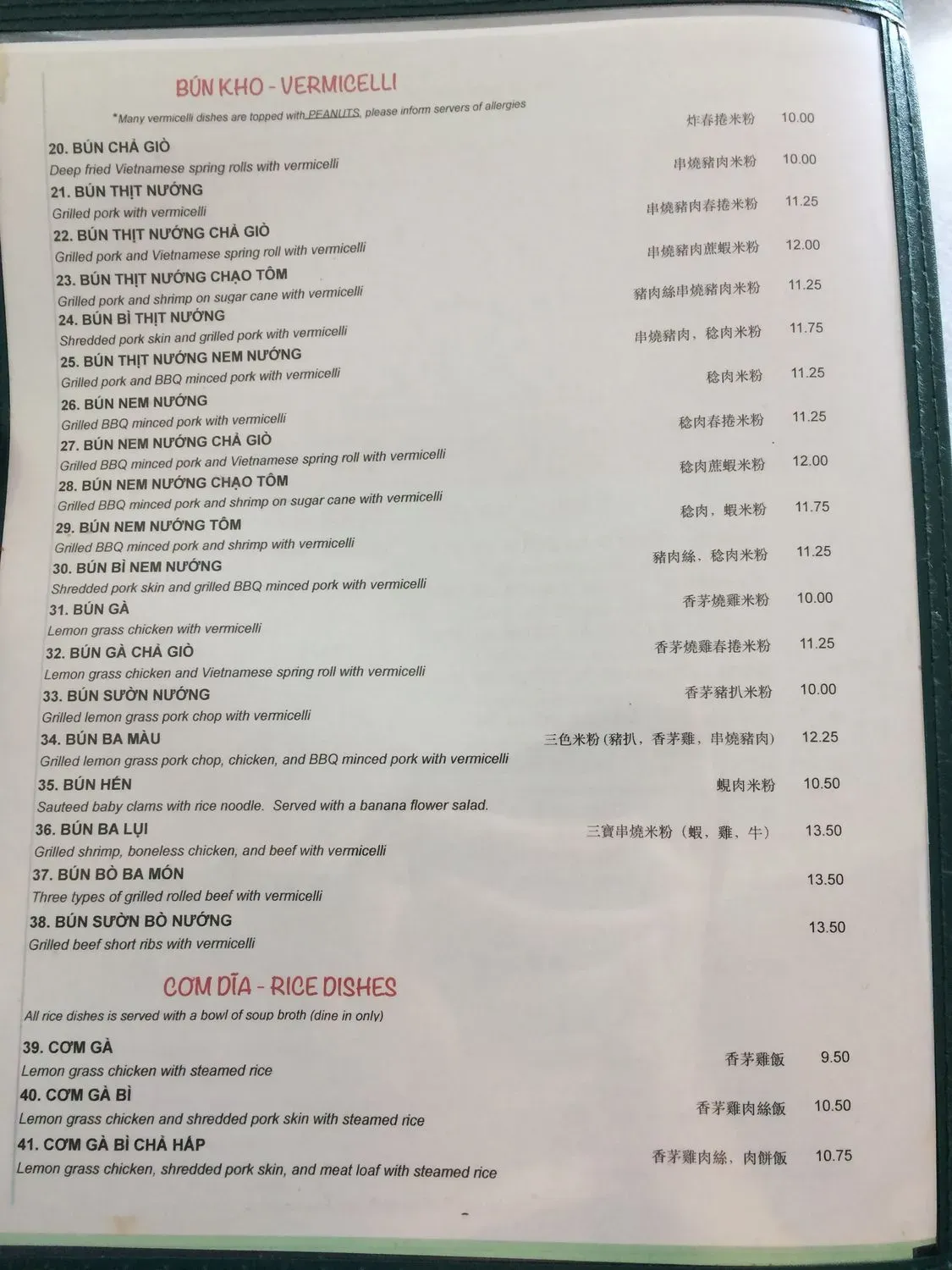 Menu 1