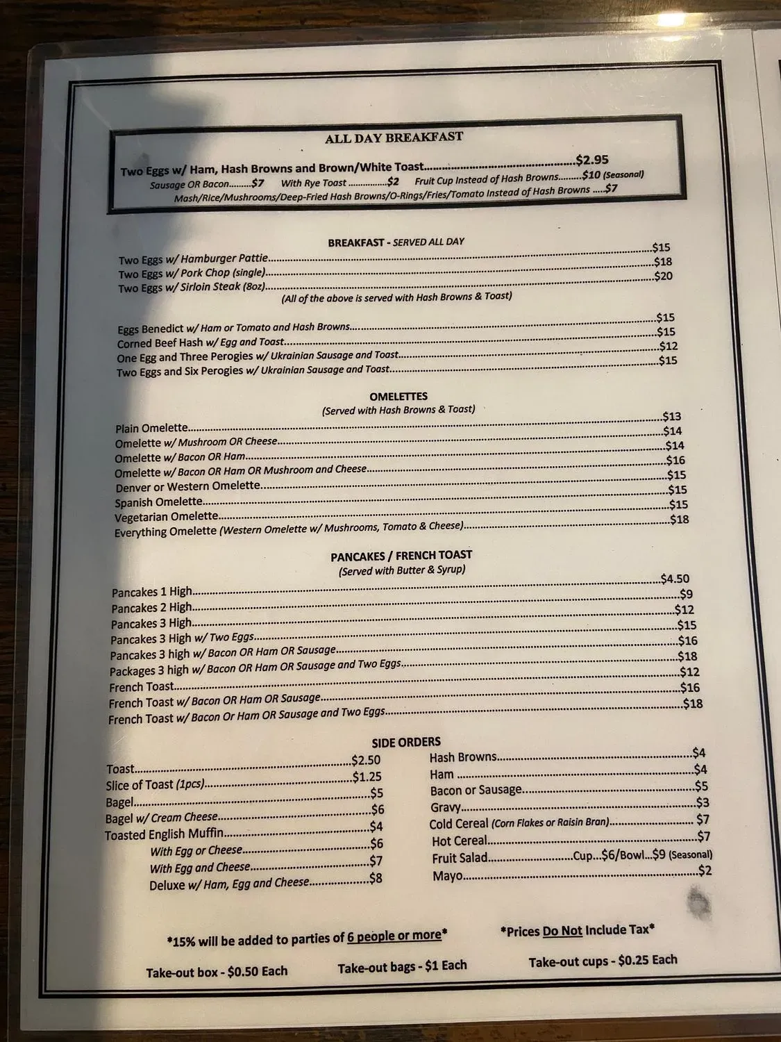 Menu 2