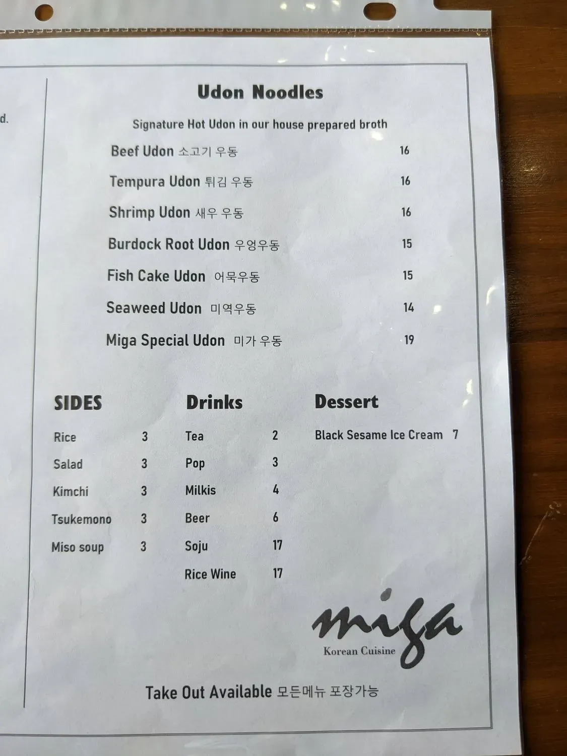 Menu 6