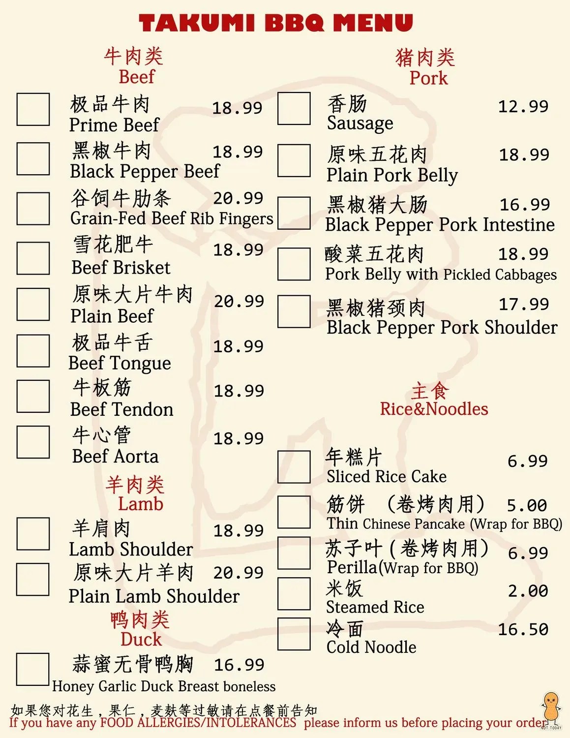 Menu 3