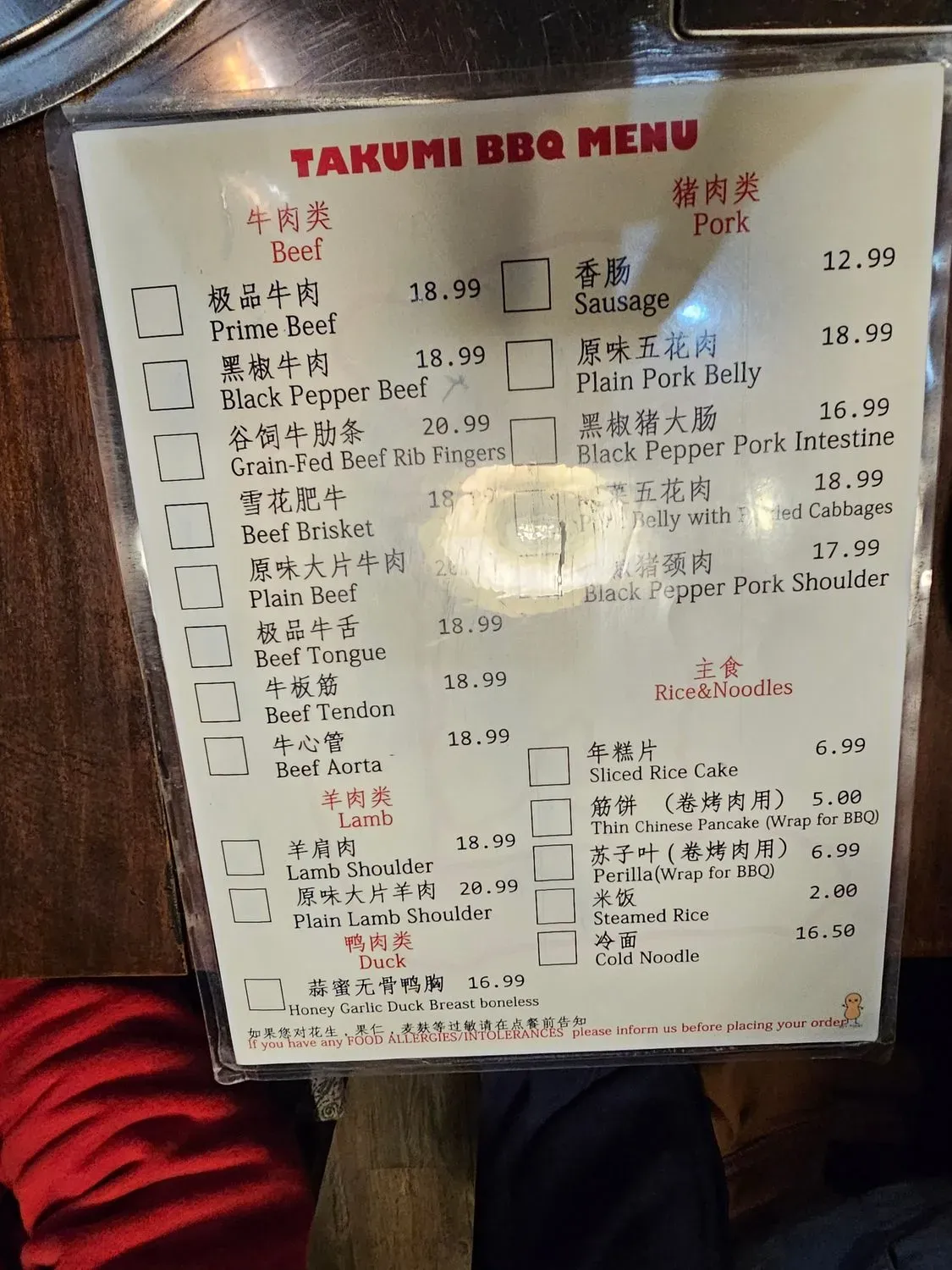 Menu 5