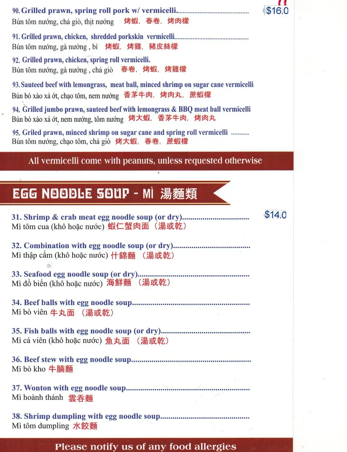 Menu 5