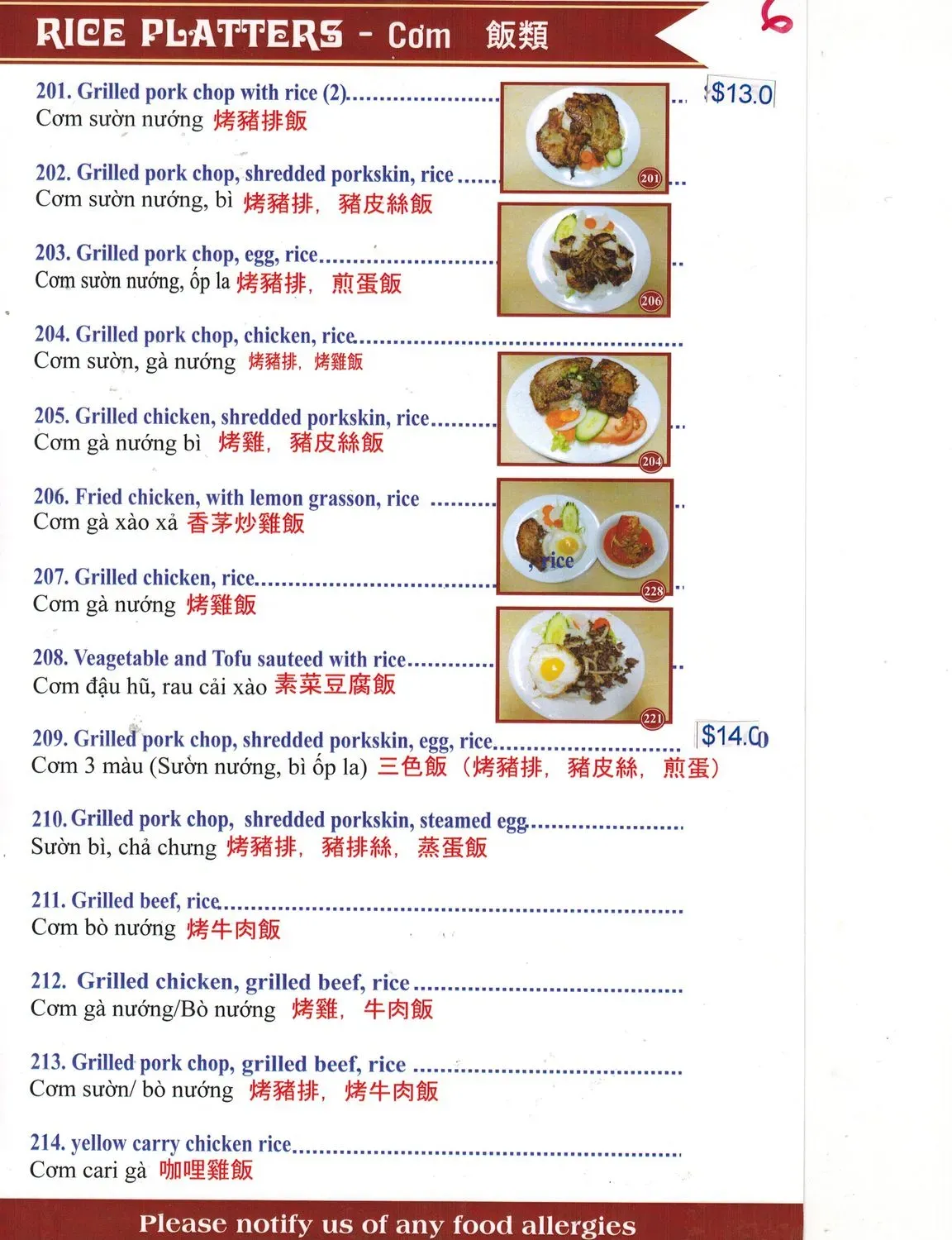 Menu 2