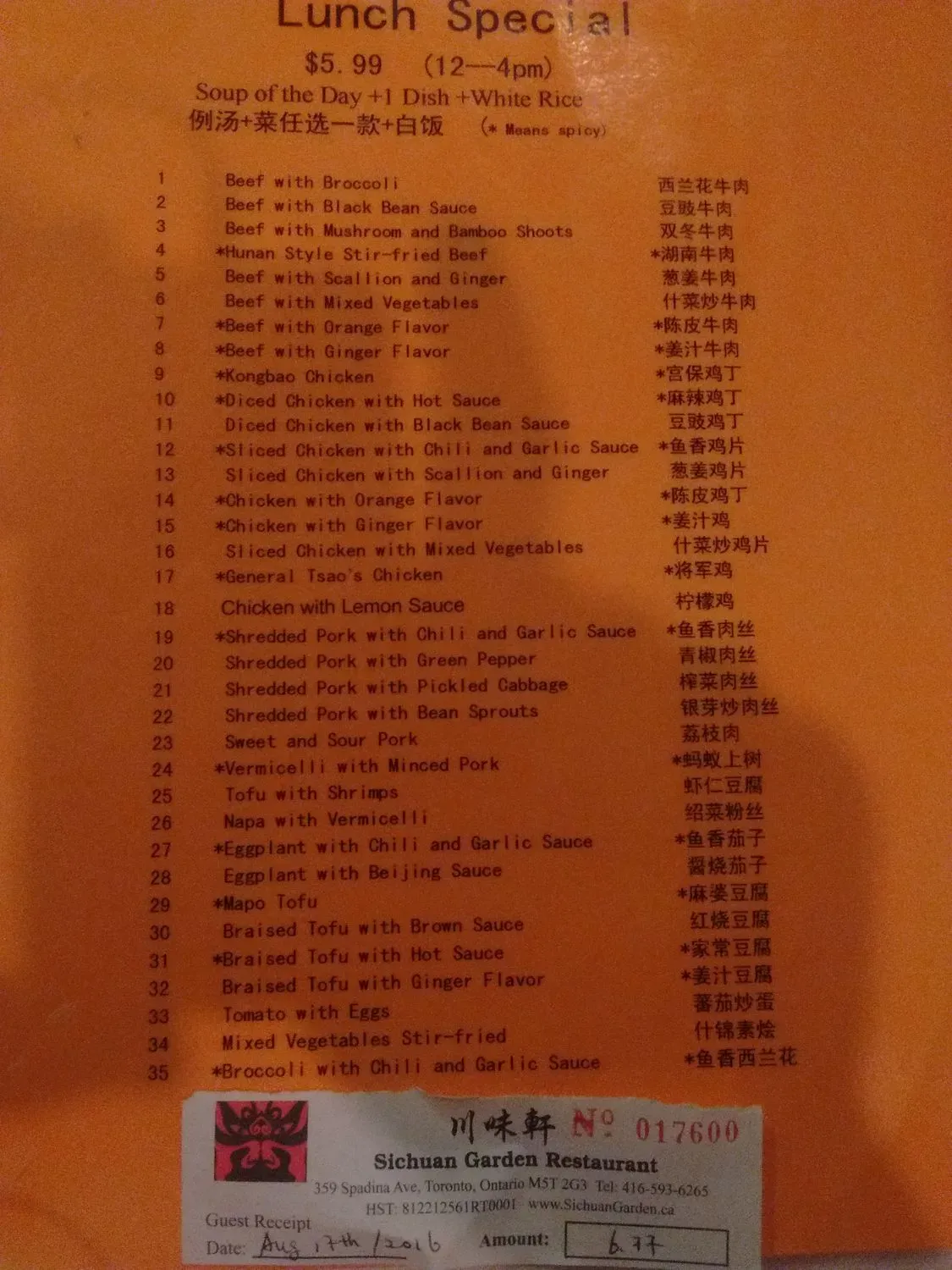 Menu 2