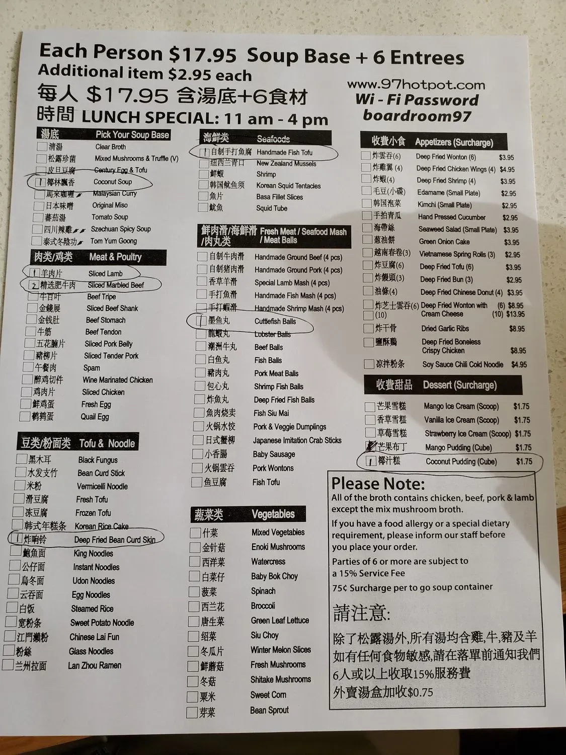 Menu 4