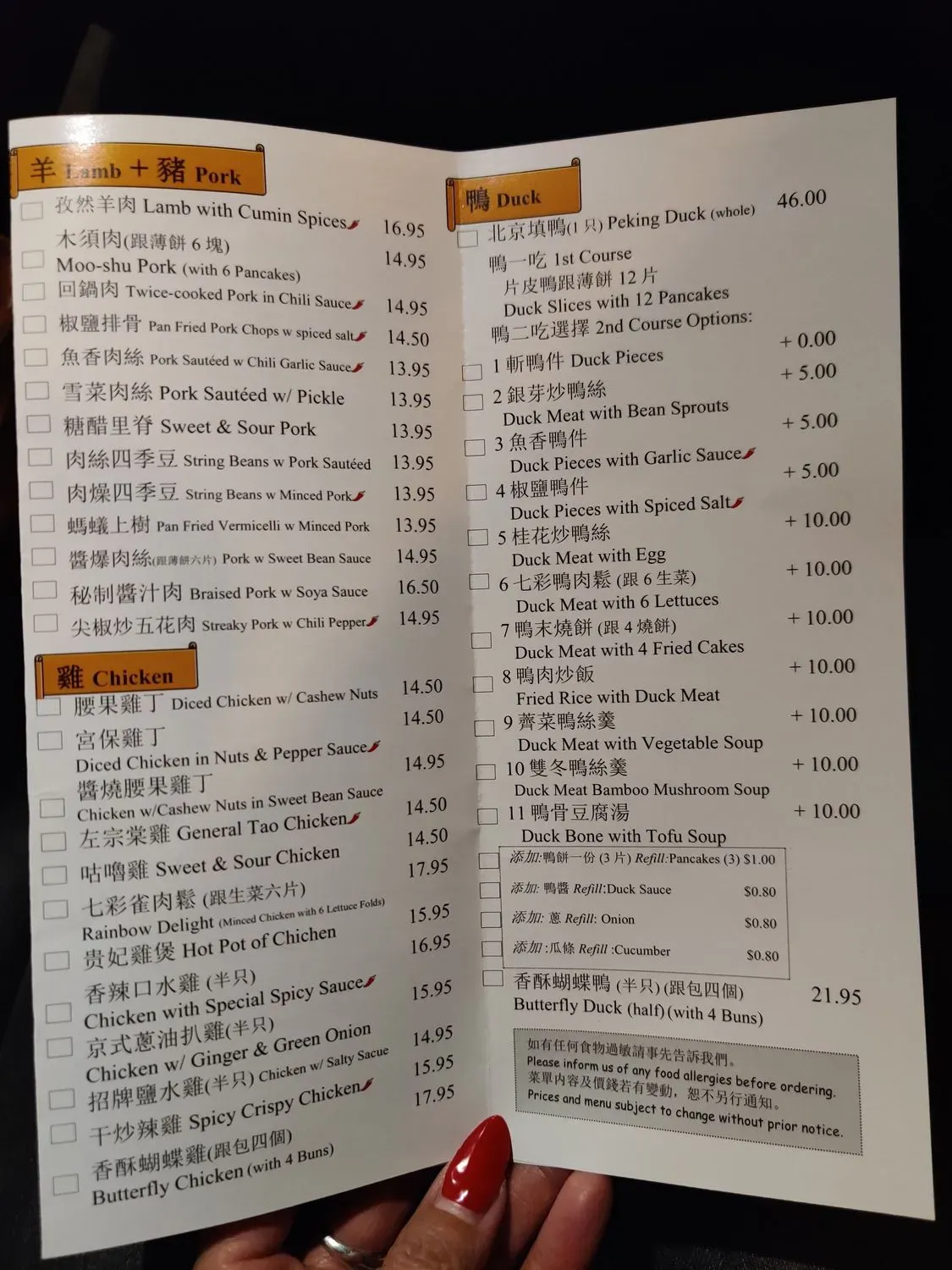 Menu 2