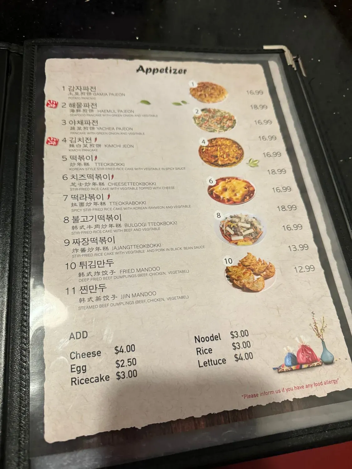 Menu 4