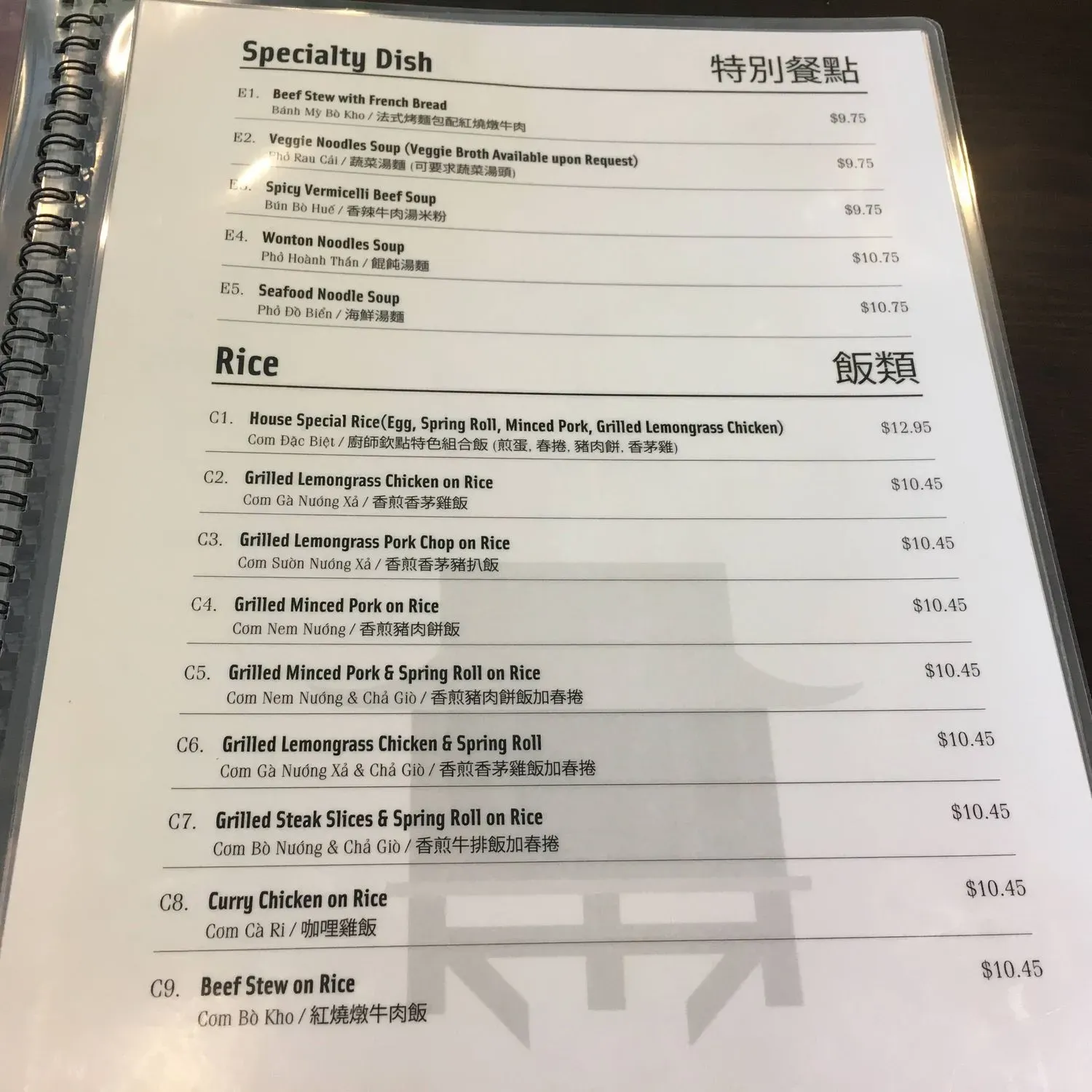 Menu 3