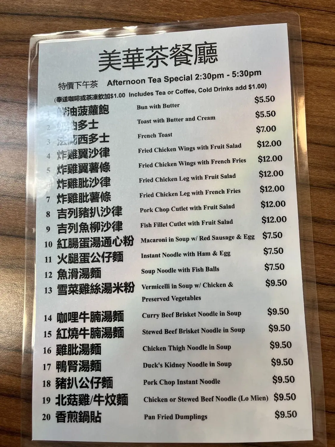 Menu 6