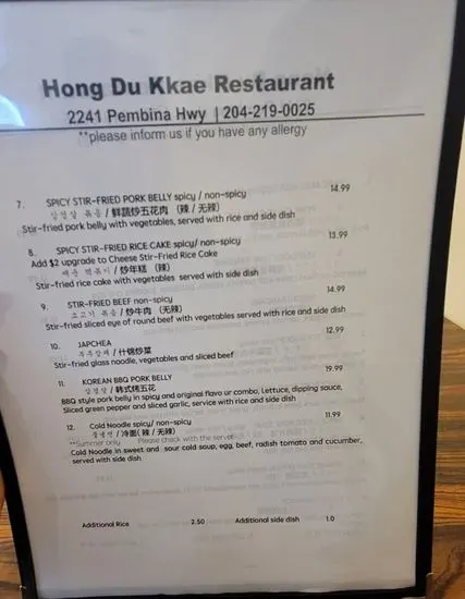 Menu 5