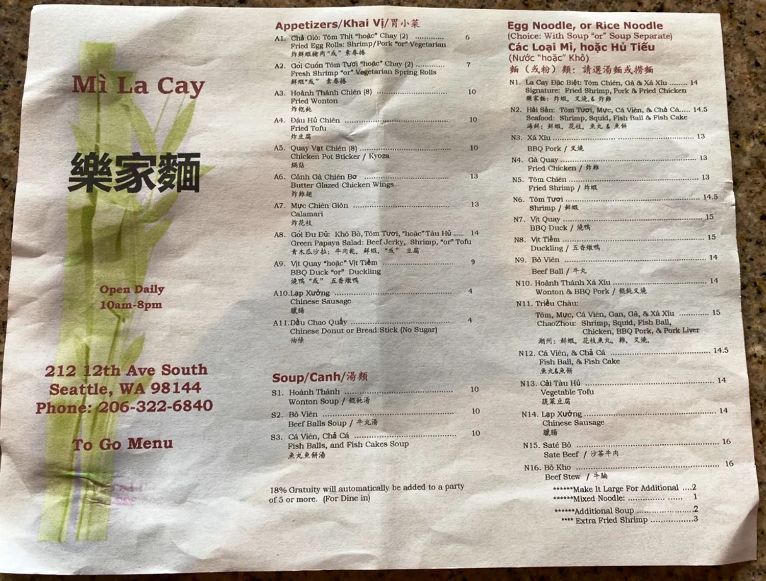 Menu 3