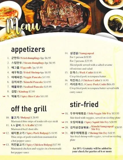 Menu 3