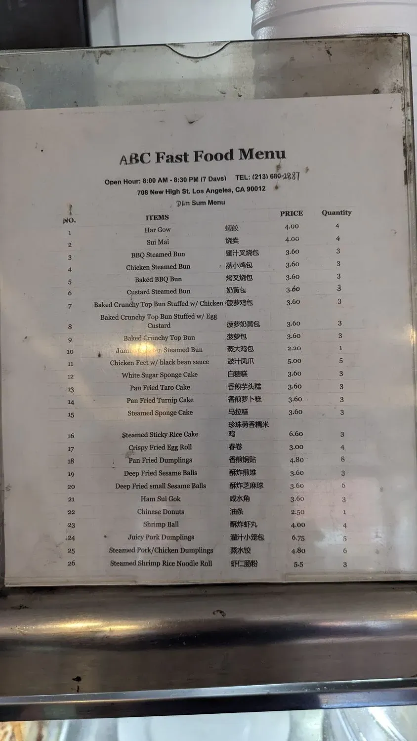 Menu 5