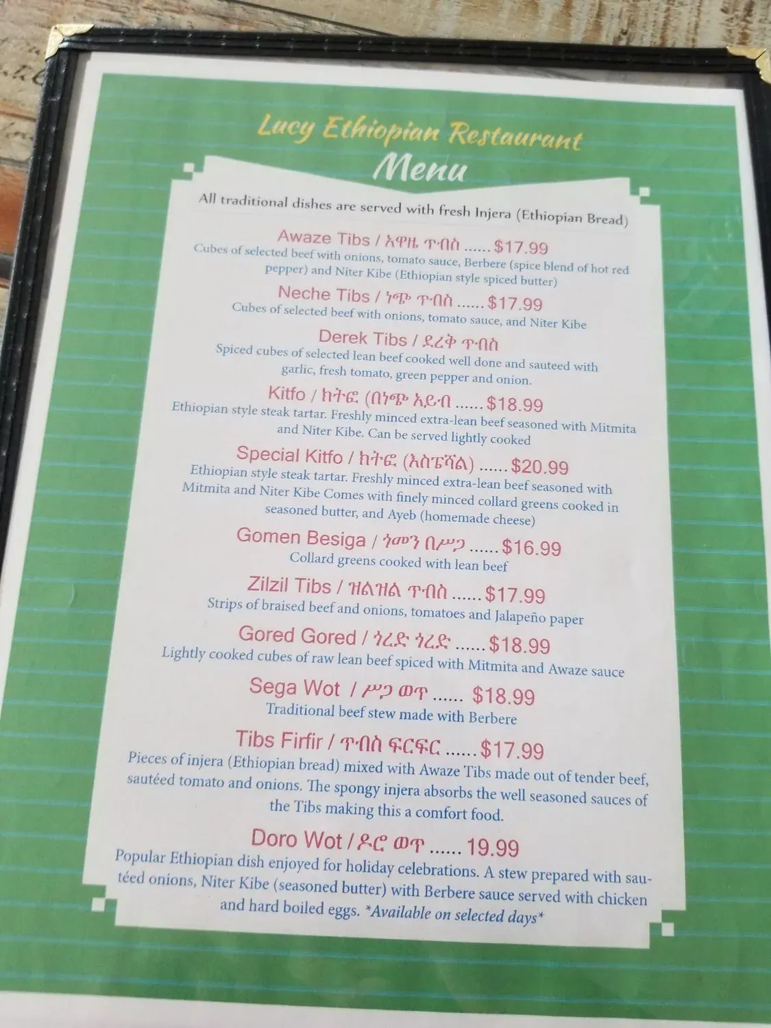 Menu 1