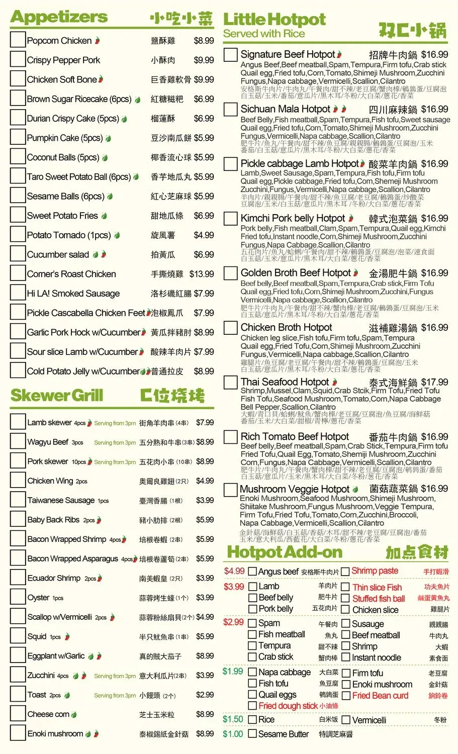 Menu 1