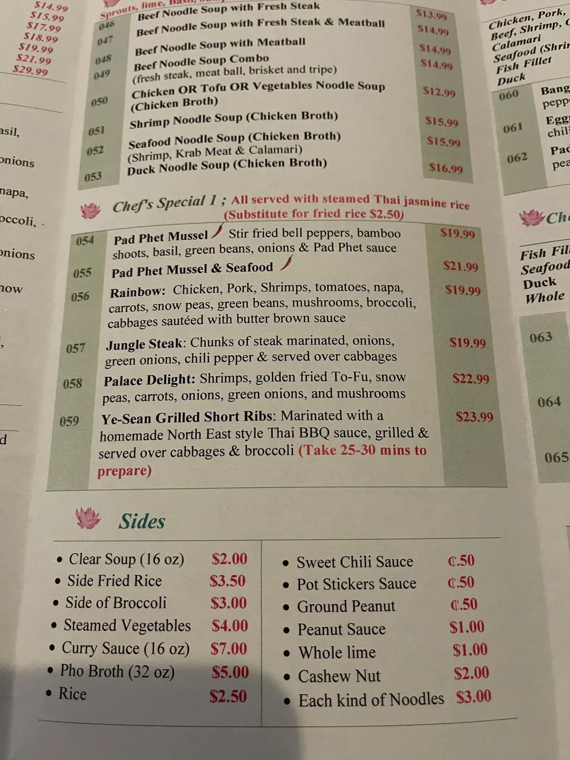 Menu 6