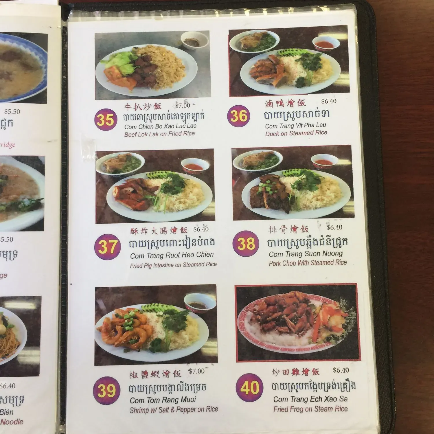 Menu 5