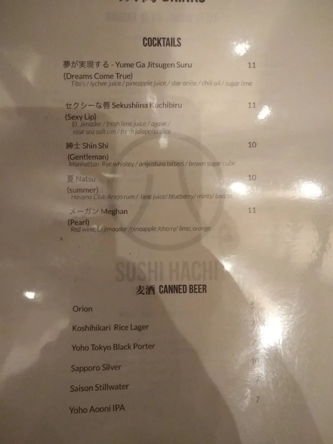 Menu 5