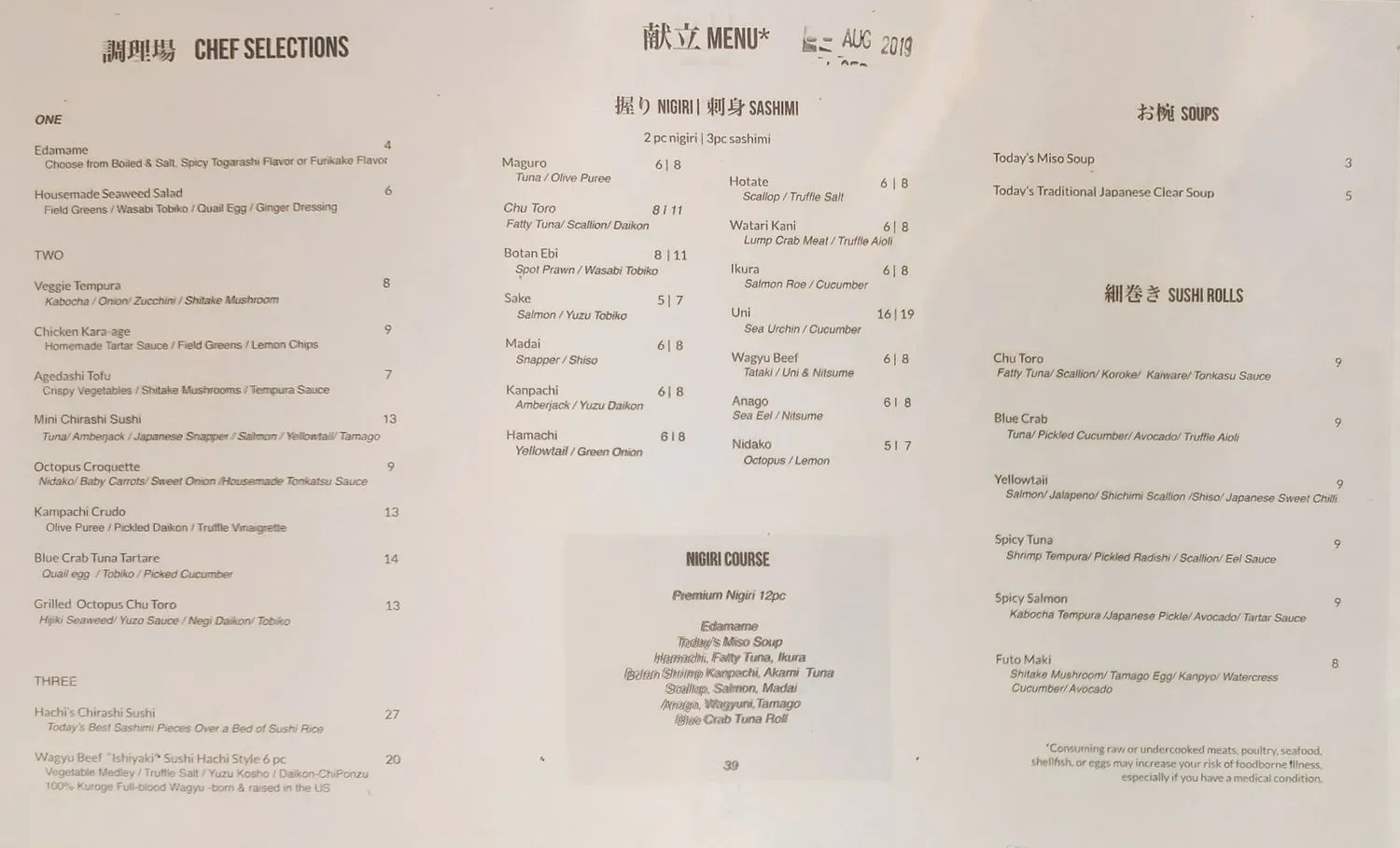 Menu 3